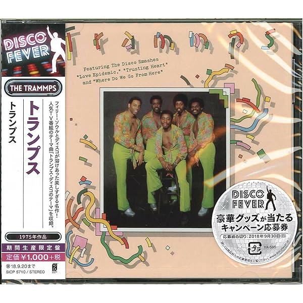 Amazon.co.jp: Love Is the Message: ミュージック