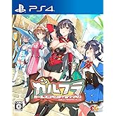 ガールズフランティッククラン -PS4