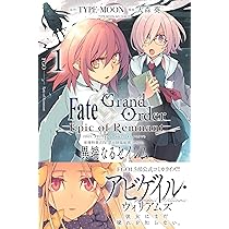 Amazon.co.jp: Fate/Grand Order -Epic of Remnant- 亜種特異点Ⅳ 禁忌