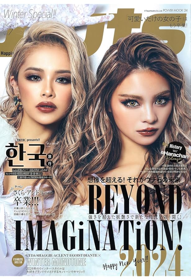 P♡B♡P♡K♡M 　6点各2セットおまとめ 71vuVK97vML.jpg_BO30,255,255,