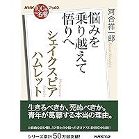 巨匠とマルガリータ〈5枚組〉 bookfan_bk-4003264835