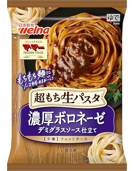 超希少 正規品 中古 使用感無し ボローニャ 97/98 バッジョ Mサイズ 超希少 正規品 中古 使用感無し ボローニャ 97/98 バッジョ Mサイズ