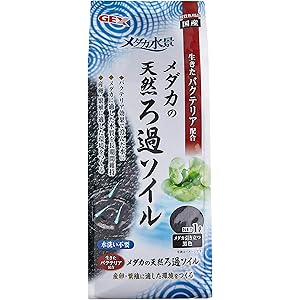 ジェックス メダカ水景 メダカの天然ろ過ソイル 1L