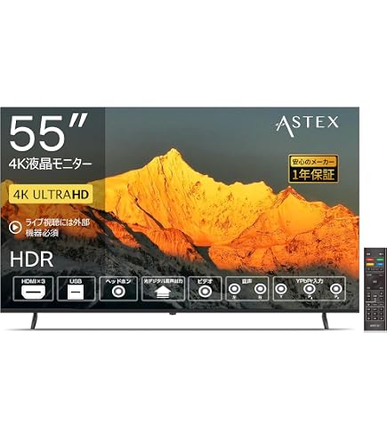Amazon.co.jp: PN-HW551 [55V型 インフォメーションディスプレイ