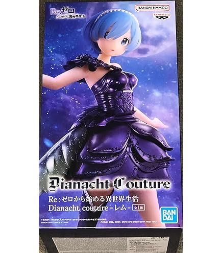 Amazon.co.jp: Re:ゼロから始める異世界生活 購入特典 小冊子 リリアナ  