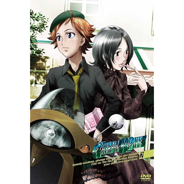 Amazon.co.jp: クリスタル ブレイズ 1 [DVD] : 三木眞一郎