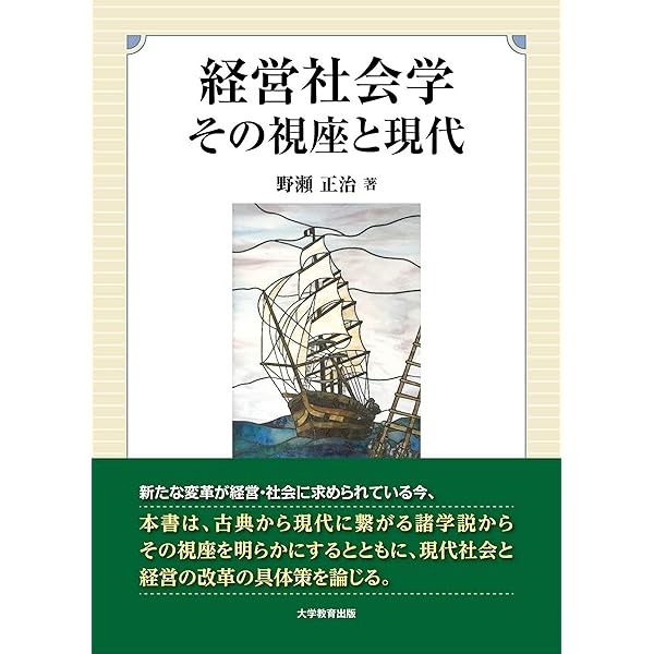 Amazon.co.jp: ベーシックテキスト 人材マネジメント論Lite 電子書籍