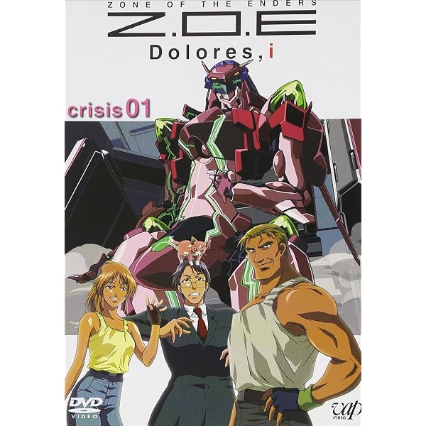 Amazon.co.jp: Z.O.E Dolores,i BD-BOX [Blu-ray] : KCEJ, 渡邊哲哉