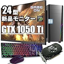 【ゲーミングフルセット販売】Core i3 GTX1050Ti 12GBNVMe 楽天市場】【新品 コスパ フルセット 今日も当日発送！国内生産