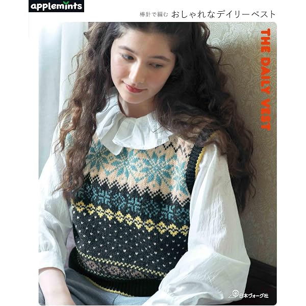 憧れのスウィートセーター | 内山 弘子 |本 | 通販 | Amazon