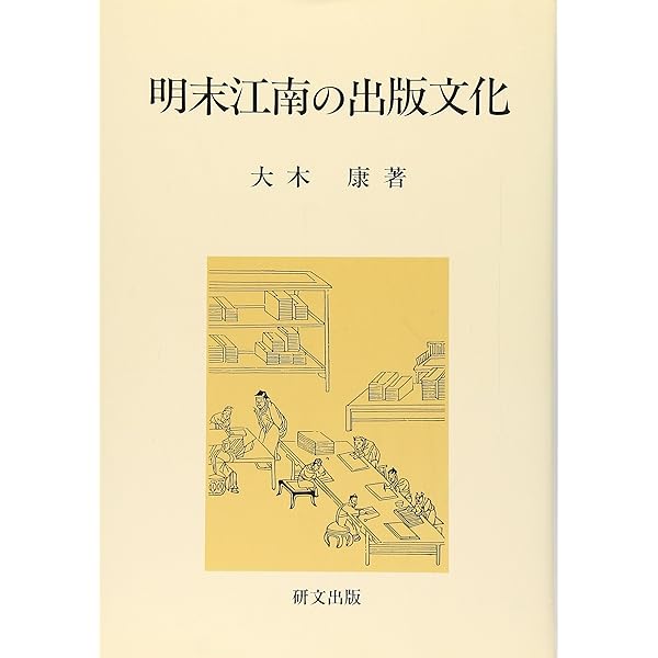 中国人書家　李　新文？ 李邕 - Wikipedia