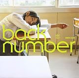 恋 - back number