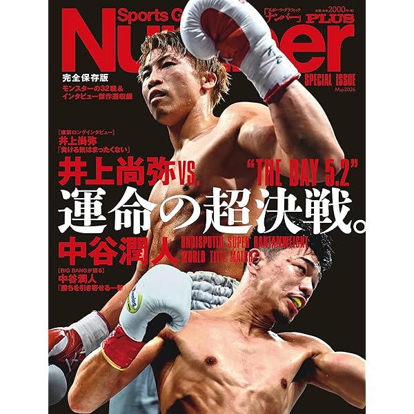 Amazon.co.jp: 大橋秀行 ボクシング 新!完全教則DVD-BOX : 大橋秀行