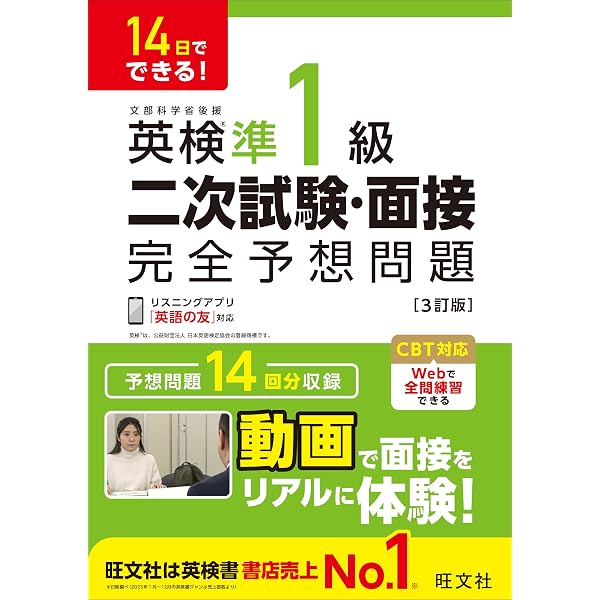 超速!最新日本近現代史の流れ: つかみにくい近現代を一気に攻略! (大学