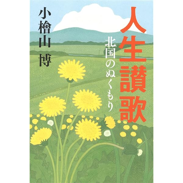 出刃 11版 | 小檜山 博 |本 | 通販 | Amazon