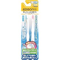 Amazon.co.jp: EDISONmama(エジソンママ) 仕上げ歯ブラシ 2本セット 6