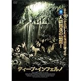 Amazon アンツ パニック 巨大蟻襲来 Dvd 映画