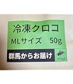 Amazon | 冷凍クロコML 100g コオロギ m l メガ クロコオロギ 爬虫類