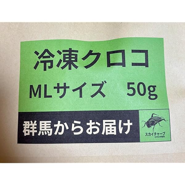 Amazon.co.jp: 【邑楽ファーム・クール便発送】冷凍イエコオロギ ML