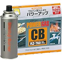 新富士バーナー(Shinfuji Burner) ガスボンベ パワーガスCB 3本セット 調理・DIY向け RZ-760