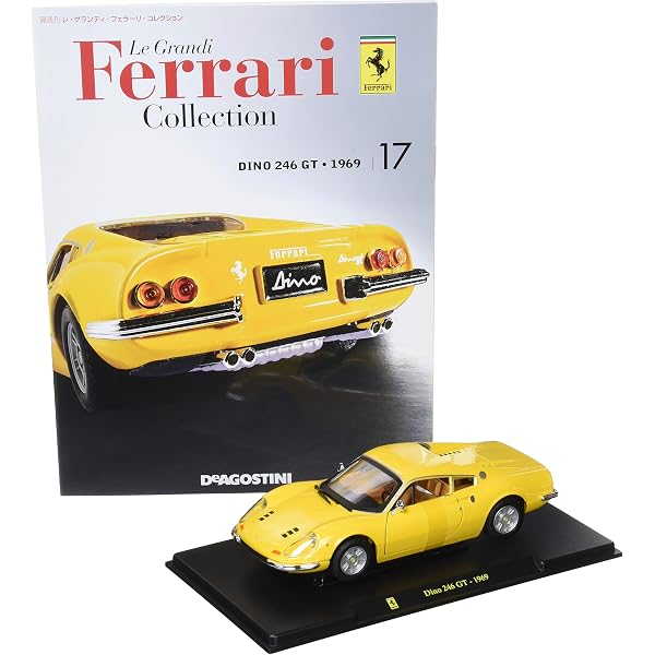 レ・グランディ・フェラーリ・コレクション 第30号　DINO 206 GT Amazon.co.jp: レ・グランディ・フェラーリ 30号 (ディーノ 206 GT