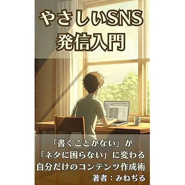 安全製品開発の実務入門 安全製品開発の実務入門 安全製品開発の実務入門
