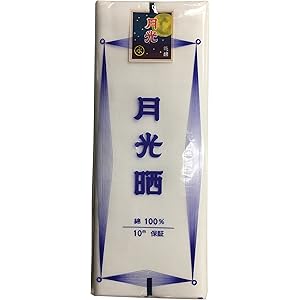 日本製 月光晒 生地巾約34cm×10m しっかりした高品質な晒生地