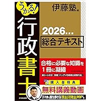 Amazon.co.jp: 一般計量士試験 合格問題集(第2版) : 三好 康彦: 本