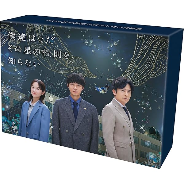 Amazon.co.jp: 続・続・最後から二番目の恋 Blu-ray-BOX [Blu