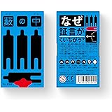 Oink Games オインクゲームズ ボードゲーム 藪の中 新版