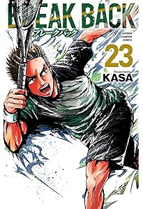 Amazon.co.jp: BREAK BACK(1): 少年チャンピオン・コミックス : KASA: 本