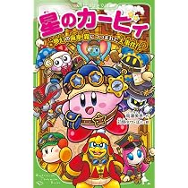 Amazon.co.jp: 四つ子ぐらし(23) 大ピンチ!? ドキドキの参観日 (角川