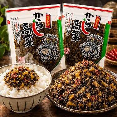 Amazon.co.jp 売れ筋ランキング: からし漬 の中で最も人気のある商品です