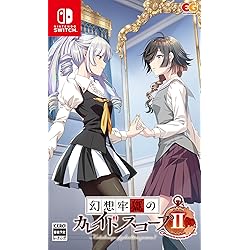 幻想牢獄のカレイドスコープ Switch 初回限定版 楽天ブックス特典付き Amazon.co.jp: 幻想牢獄のカレイドスコープ 完全生産限定版