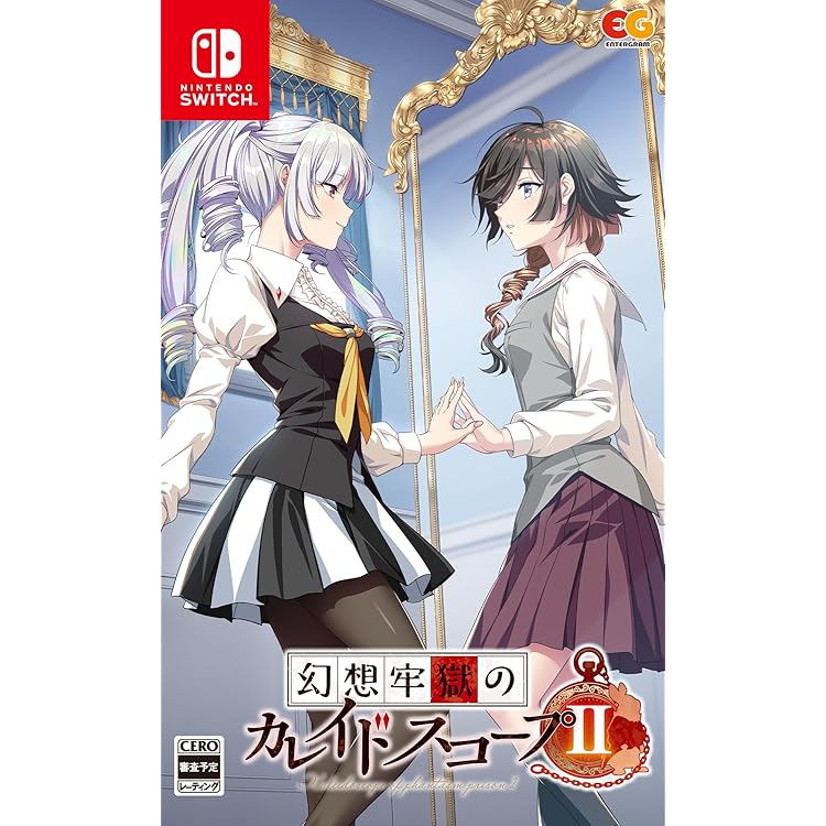Amazon.co.jp: 幻想牢獄のカレイドスコープ 通常版 - Switch