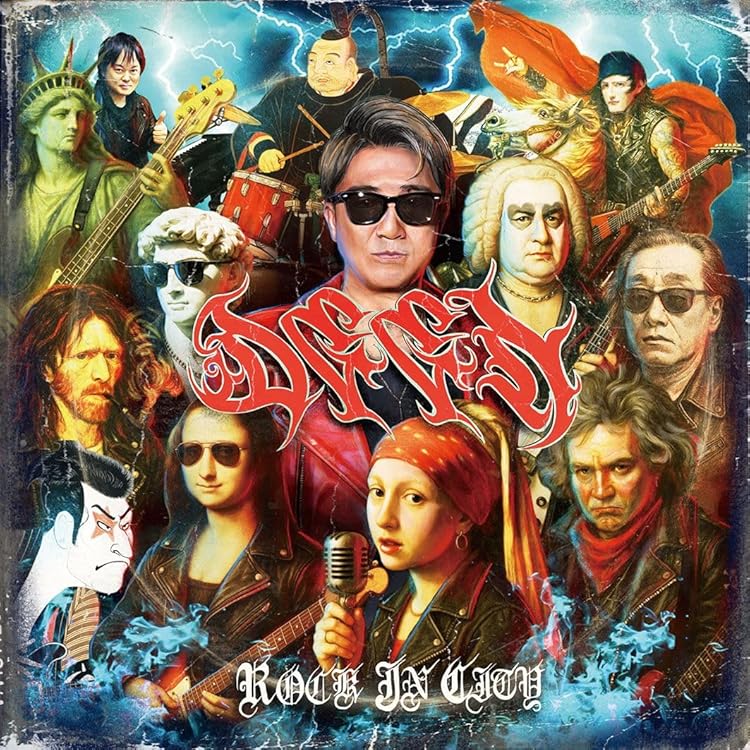 Amazon.co.jp: ROCK ON! (初回生産限定盤) - DEEN (特典なし