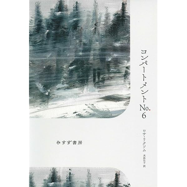 Amazon.co.jp: はだしのゲン (1) (SHUEISHA JUMP REMIX) : 中沢