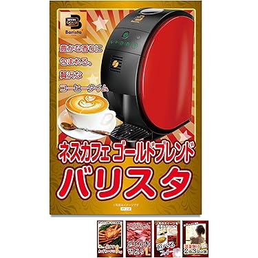 アミューズメント景品　13点セット 二次会・忘年会の景品専門店｜景品本舗