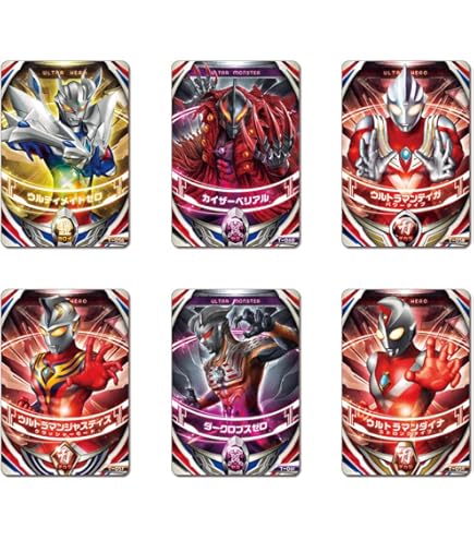 Amazon.co.jp: ウルトラマンオーブ ウルトラフュージョンカード 伝説の