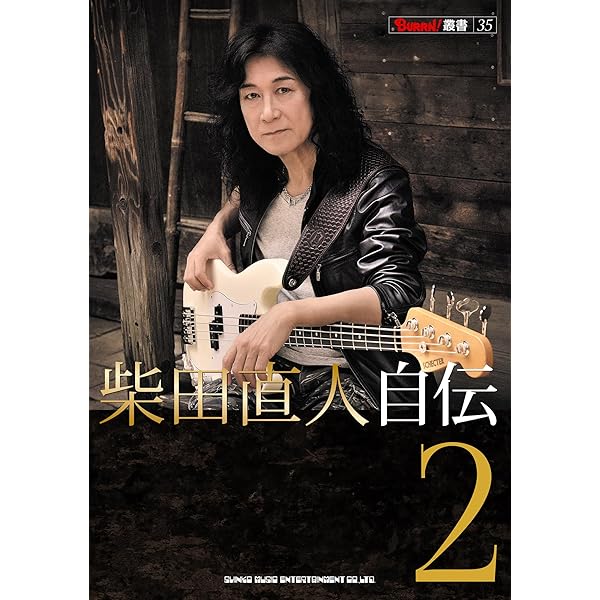 サイン入り ANTHEM Glory Days 1150【2枚組DVD+CD】 Amazon.co.jp: Glory Days 1150(2枚組Blu-ray＋CD) [Blu-ray] : ANTHEM