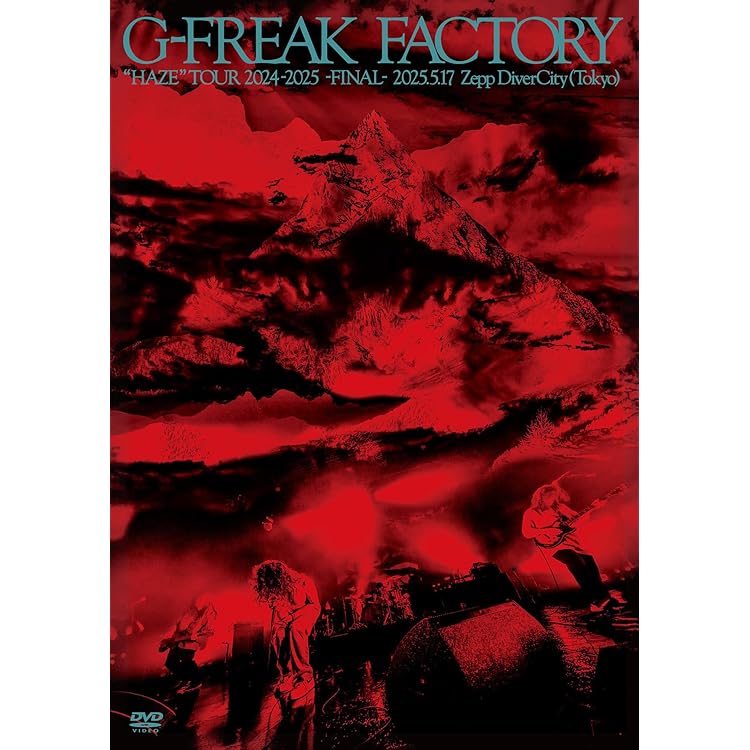 Amazon.co.jp: FREAKY※初回限定盤(CD+DVD): ミュージック