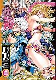JoJo's Bizarre Adventure: Part 5--Golden Wind, Vol. 9