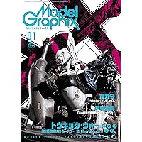 Amazon.co.jp: レプリカントEX11 (バンブームック) : 竹書房: 本