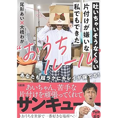 Amazon.co.jp 最新リリース: 整理・収納 の新着ランキングです。