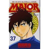 Amazon.co.jp: MAJOR(メジャー) (42) (少年サンデーコミックス