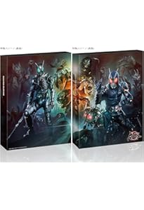 Amazon.co.jp: 仮面ライダーBLACK SUN 異聞/イブン : 和智 正喜