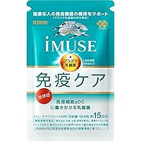 Amazon.co.jp: iMUSE(イミューズ) キリン iMUSE 免疫ケア・良眠プラス