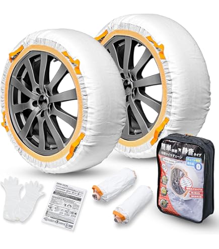 Amazon.co.jp: 京華産業(KEIKA) 布製タイヤチェーン ケイカ ネットギア