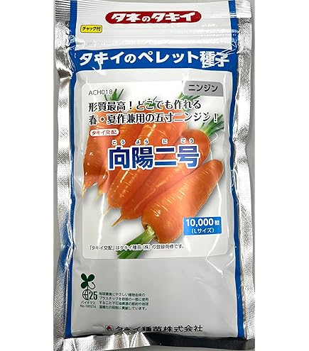 Amazon.co.jp: ニンジンの種 アロマレッド ペレット1万粒 : DIY