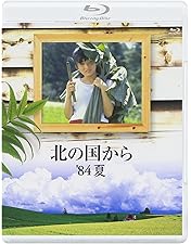 Amazon.co.jp: 北の国から 全12巻 (マーケットプレイス DVDセット商品